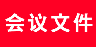 ���������ܾ�ӡ������С���蹤��ָ��