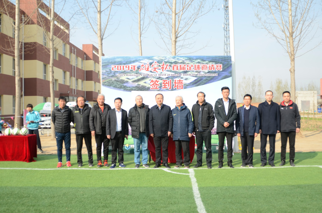 ������ƽ̨�����˶����������쵼��ϯ2019�ꡰ�۰������׽�������������Ļʽ