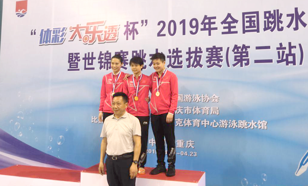 2019��ȫ����ˮ�ھ�����Ļ ������������������볡ȯ