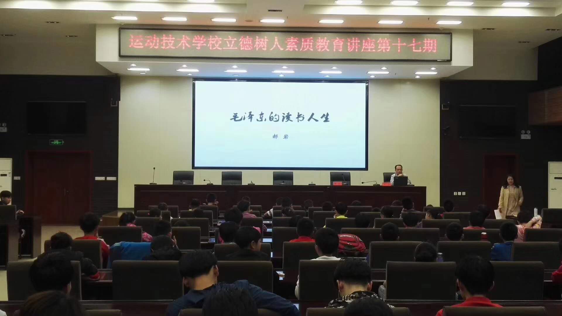 ë�󶫵Ķ�����������������ƽ̨�˶�����ѧУ��ʮ���������������ʽ�����������