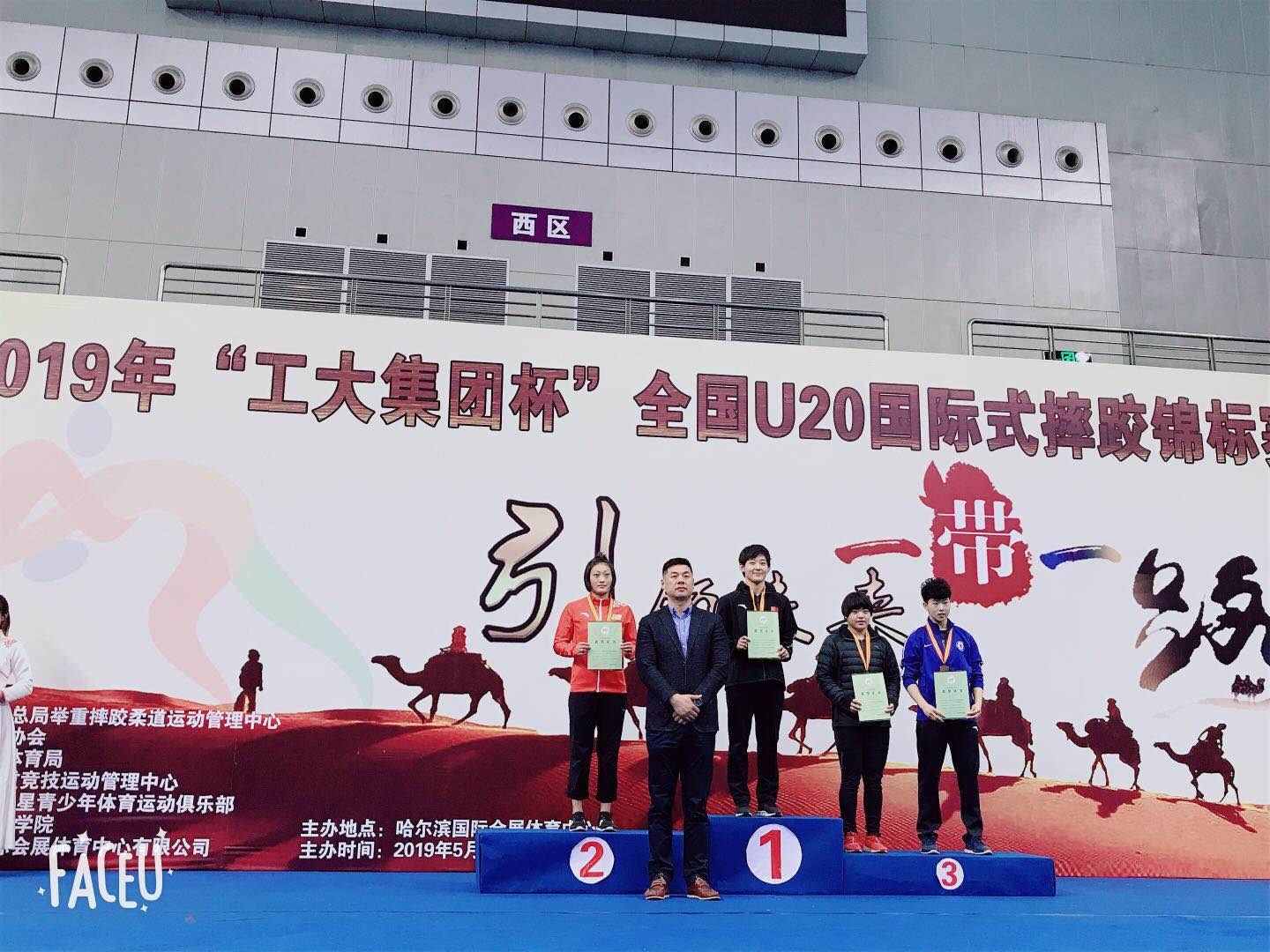 �������ȫ��U20����ʽˤ�ӽ���������