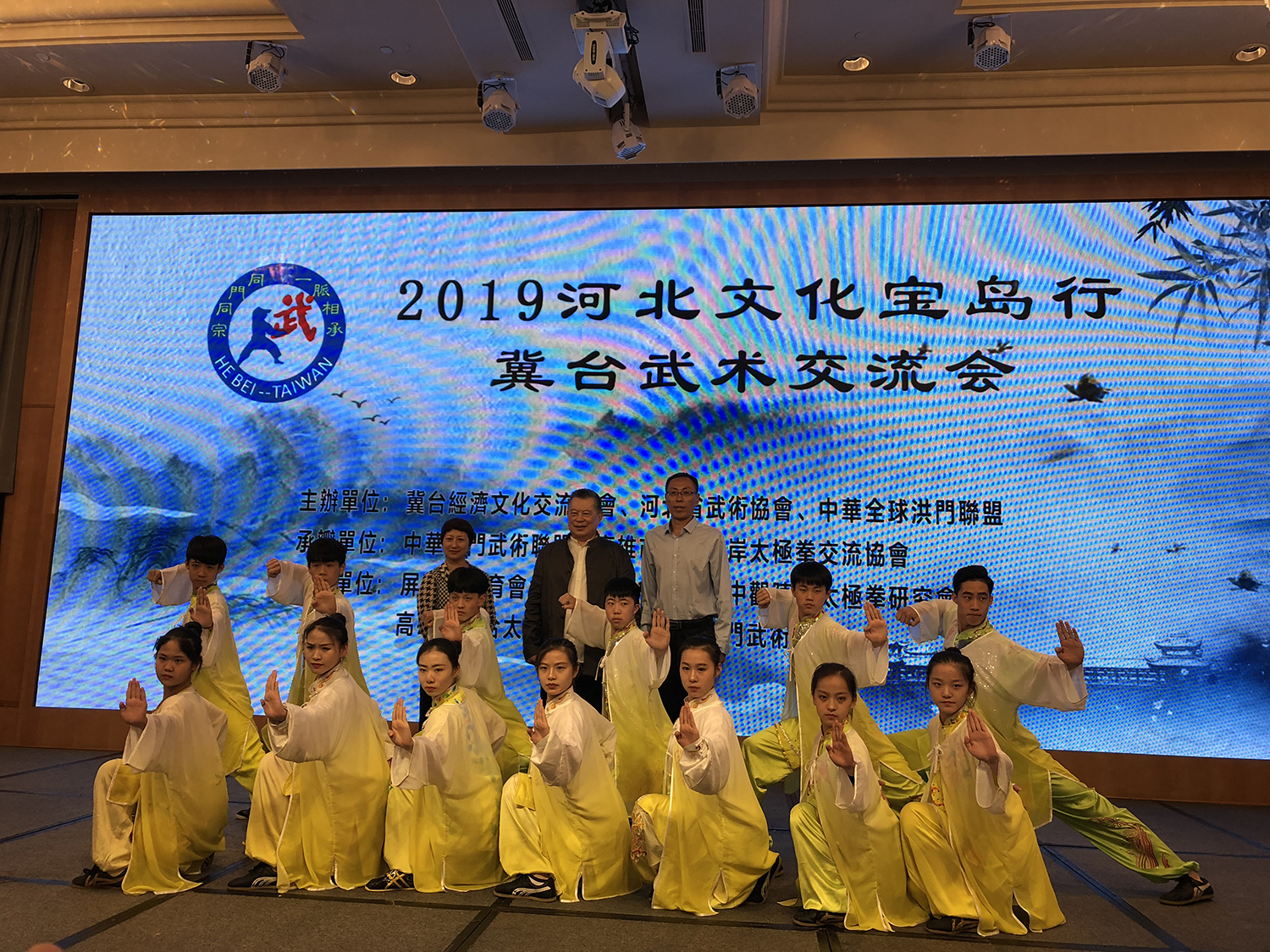 2019�ӱ��Ļ������м�̨����������ڱ���̨�忪չ