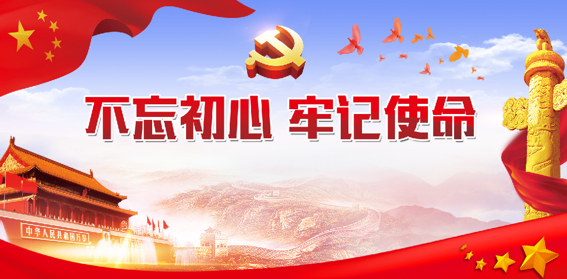 ���崦���ڹ᳹��ʵ���������ġ��μ�ʹ�������������Ա������龫����������