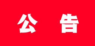 ������ƽ̨�����˶���������Ů�ӱ����פ��ѵ��������Ŀ������̸�ж��ι���