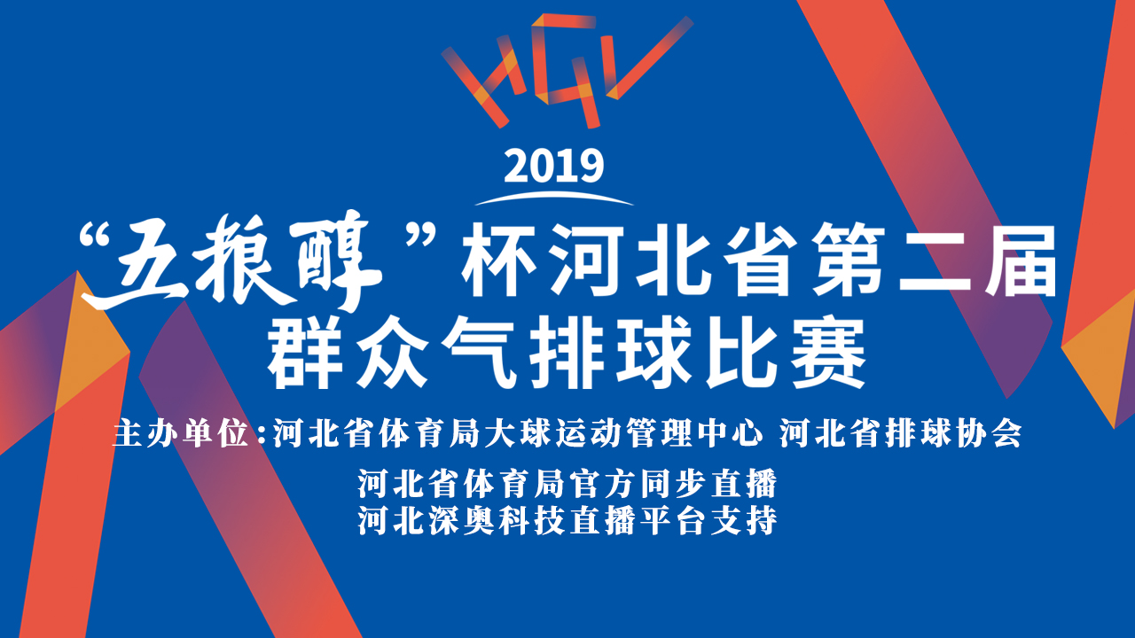 2019�ꡰ�����������ӱ�ʡ�ڶ������������