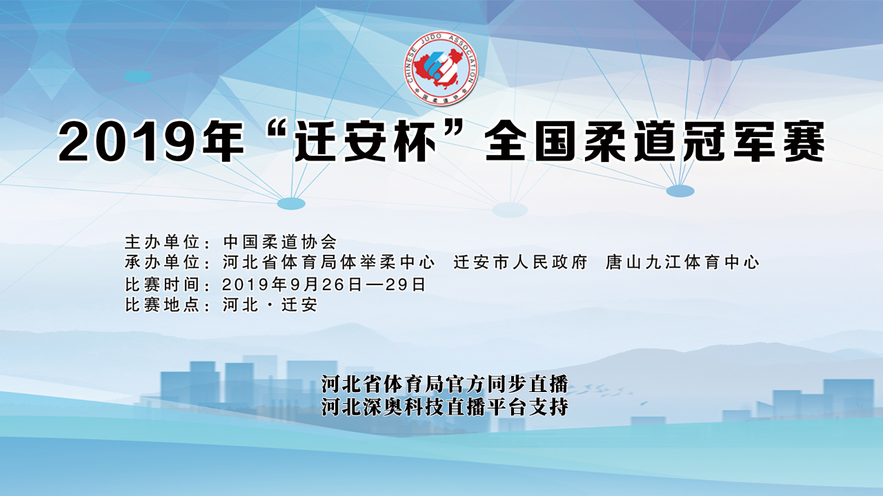 2019�ꡰǨ������ȫ������ھ���