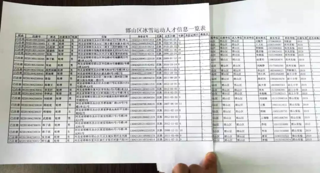 �����к�ɽ�����岽����������չ��ѩ����