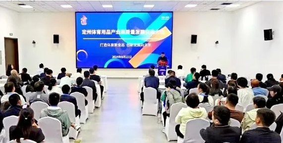 ����������Ʒ��ҵ��������չ��������ٿ�