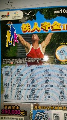 ��������ϲ�С����˶���25���