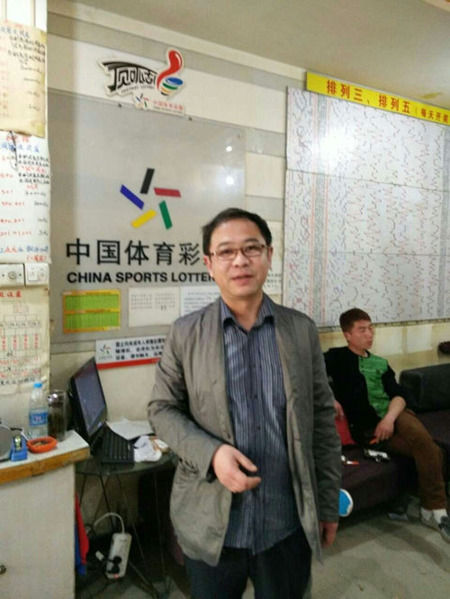 爱体育