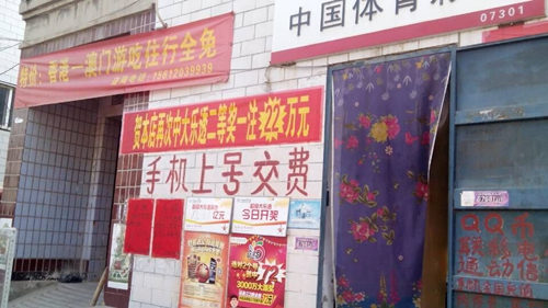 爱体育