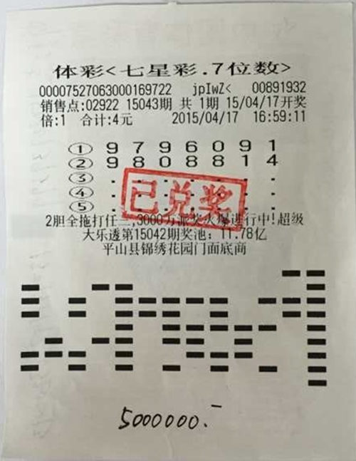爱体育