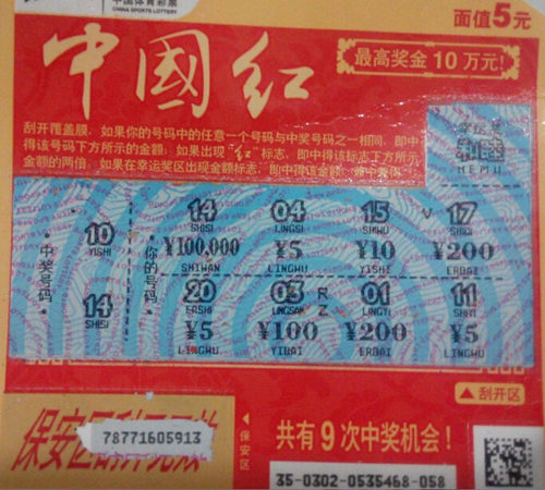 爱体育