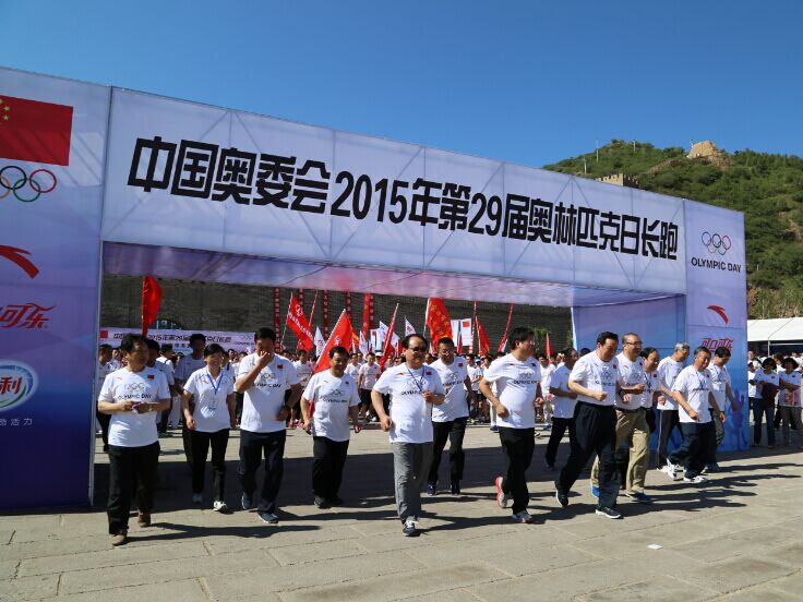 爱体育