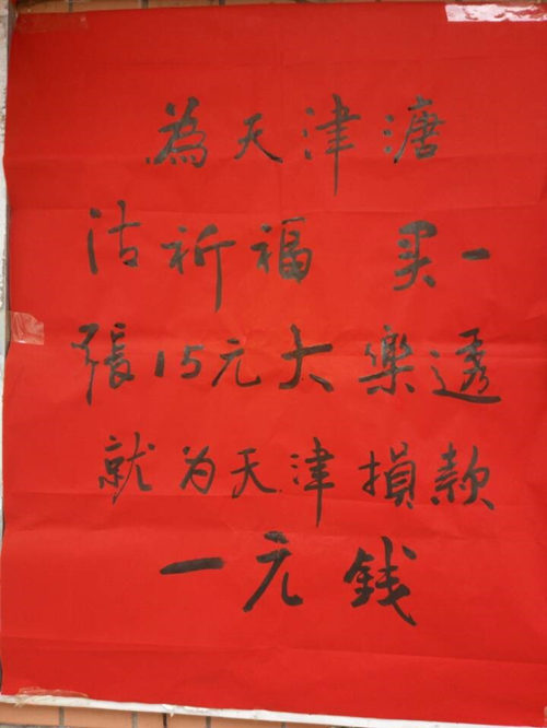 爱体育