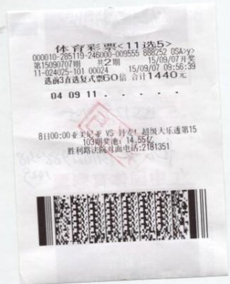 �ո��˵��� ����������11ѡ5��