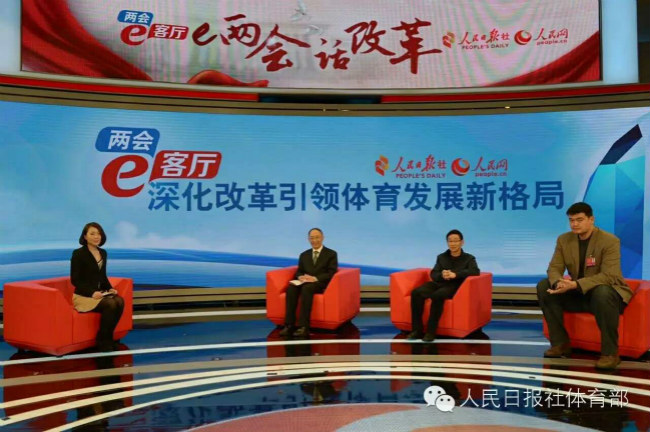 爱体育