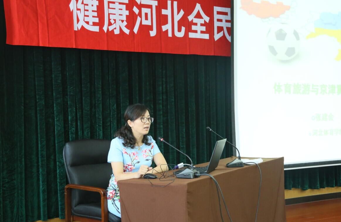 爱体育