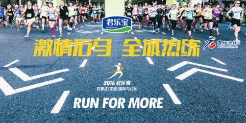 2016ʯ��ׯ����������������������������