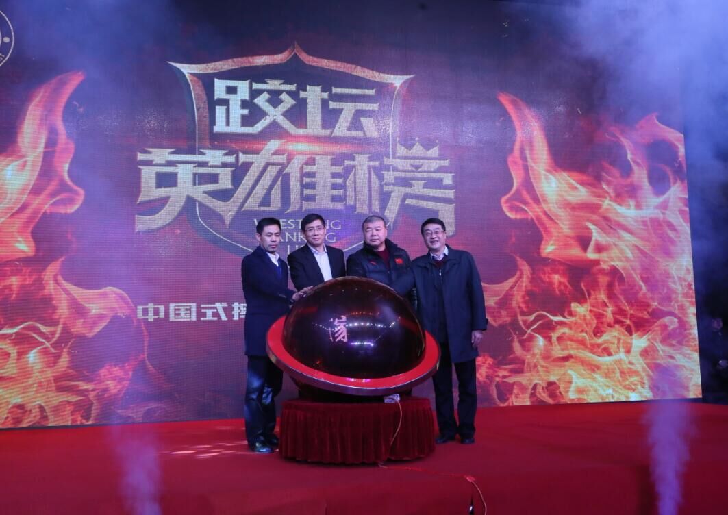爱体育