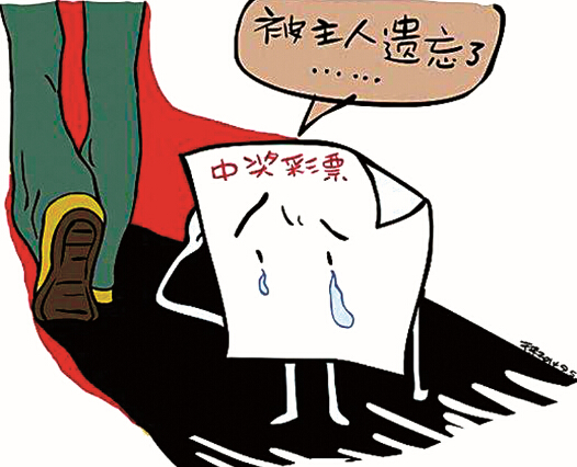 爱体育