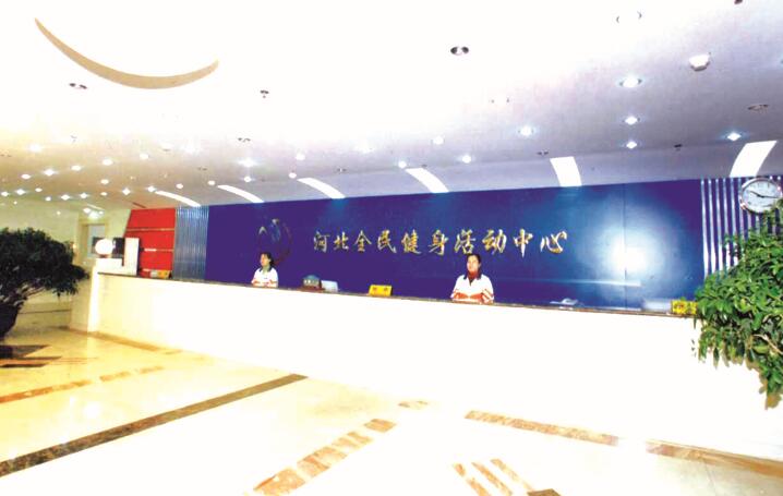 爱体育