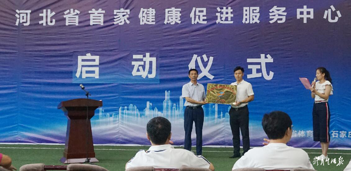 爱体育