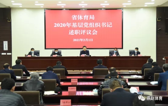 �������ٿ�2020����㵳��֯�����ְ�����