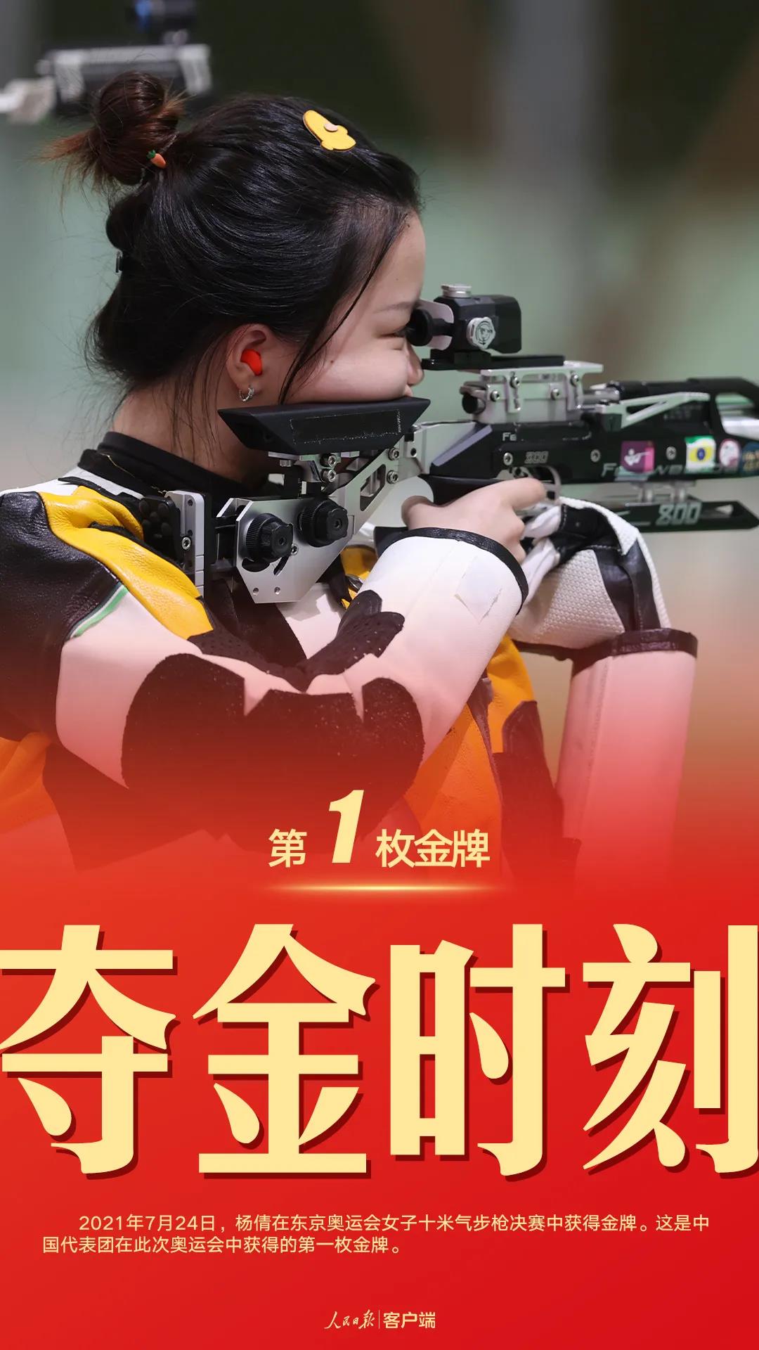һǹ��ʤ������ٻ���䶫�����˻��׽�