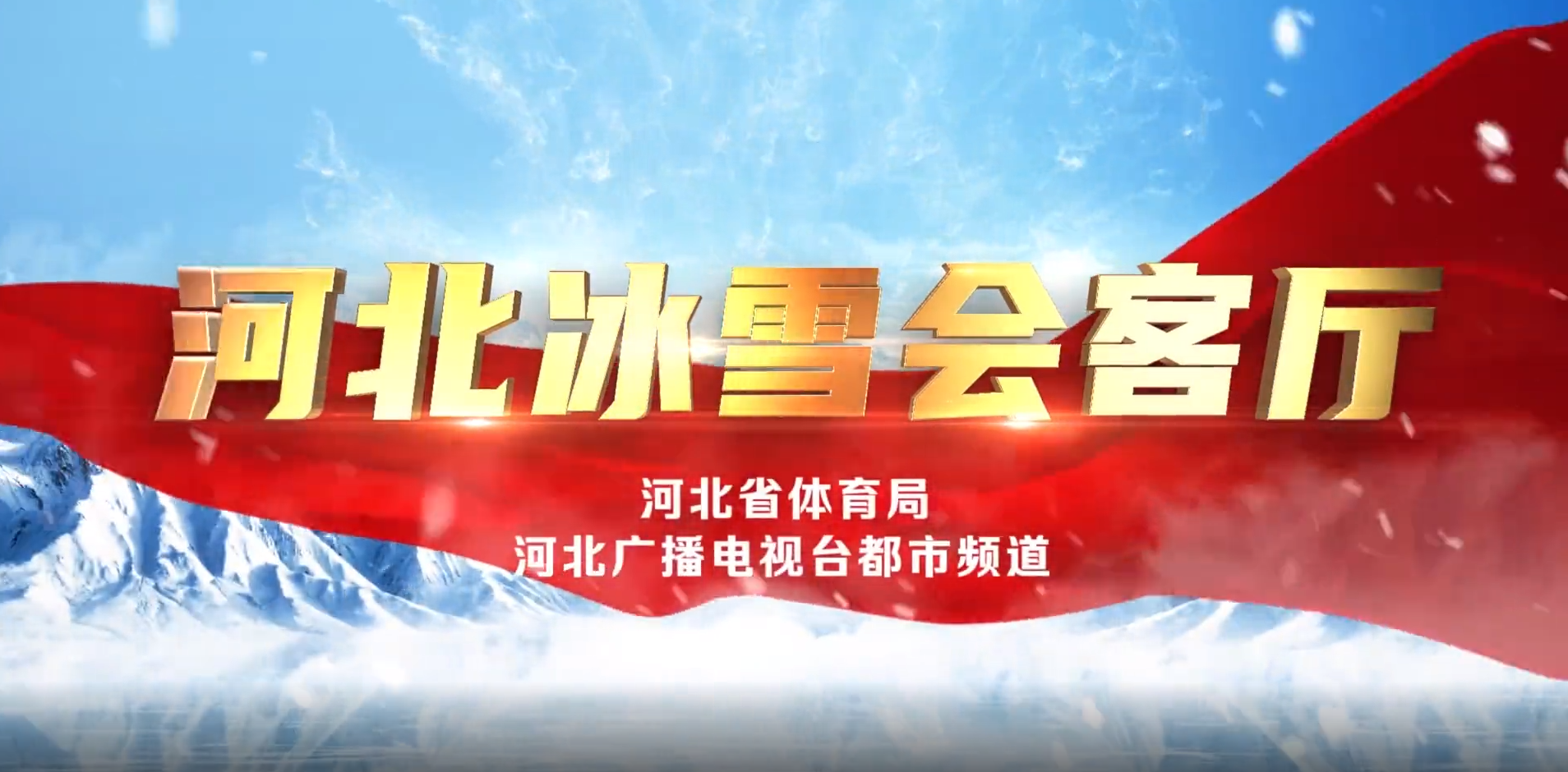 ���ӱ���ѩ��������ٶ��뼤��  ��˿������Ů���Ĳ����ഺ