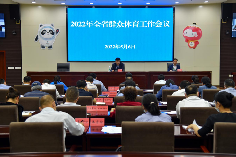 ��������ˮƽȫ��������������ϵ 2022��ӱ�ʡȺ���������������ٿ�