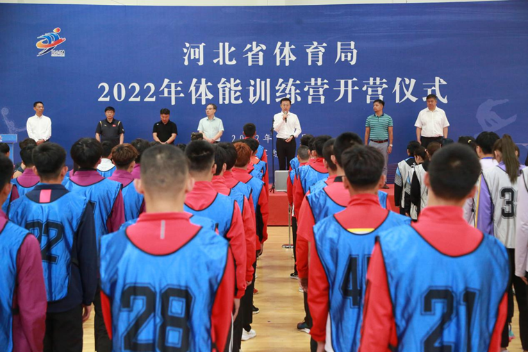 �������ܻ��� ����������� ������ƽ̨2022������ѵ��Ӫ¡�ؿ�Ӫ