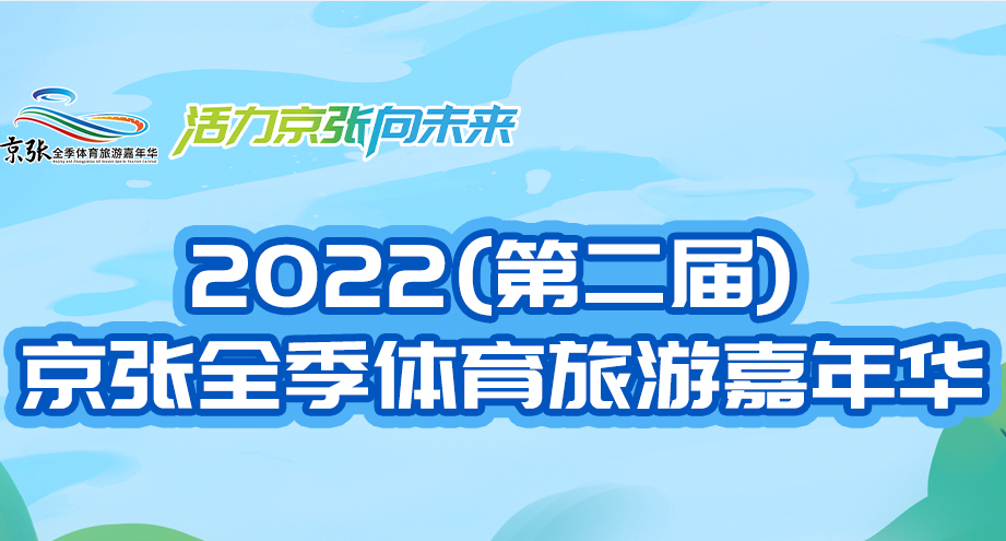 2022���ڶ��죩����ȫ���������μ��껪�������������Ļ����δ�