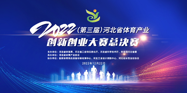 2022�꣨�����죩�ӱ�ʡ������ҵ���´�ҵ�����ܾ�������ʱ����