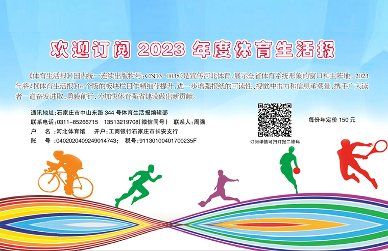 ��ӭ����2023����������
