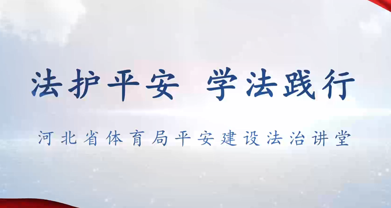 ����ƽ����ѧ������ ������ƽ̨���ν��轲...