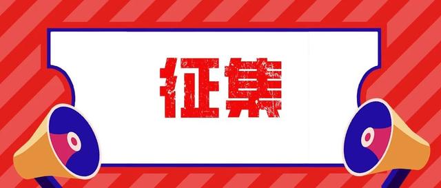 ������ƽ̨ ��������2023�����Ľ죩�ӱ�ʡ�������Ѽ� �й������֪ͨ