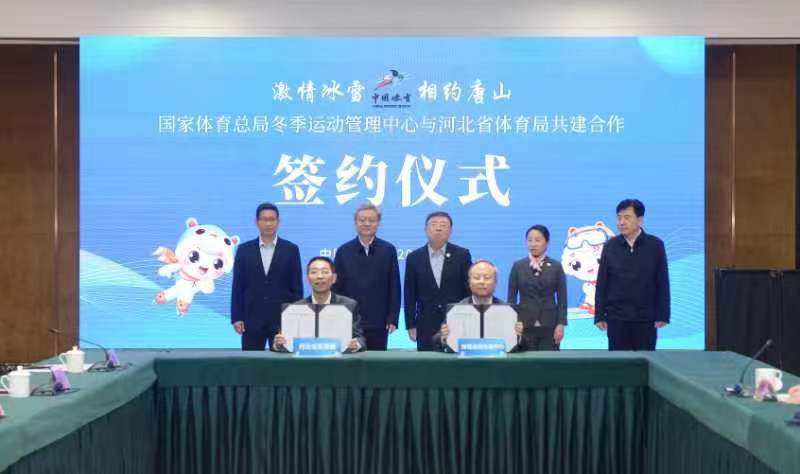 �ֶܾ��������밮����ƽ̨ǩԼ��������ʽ��ѩU�ͳ��ع��Ҽ�ѵ��