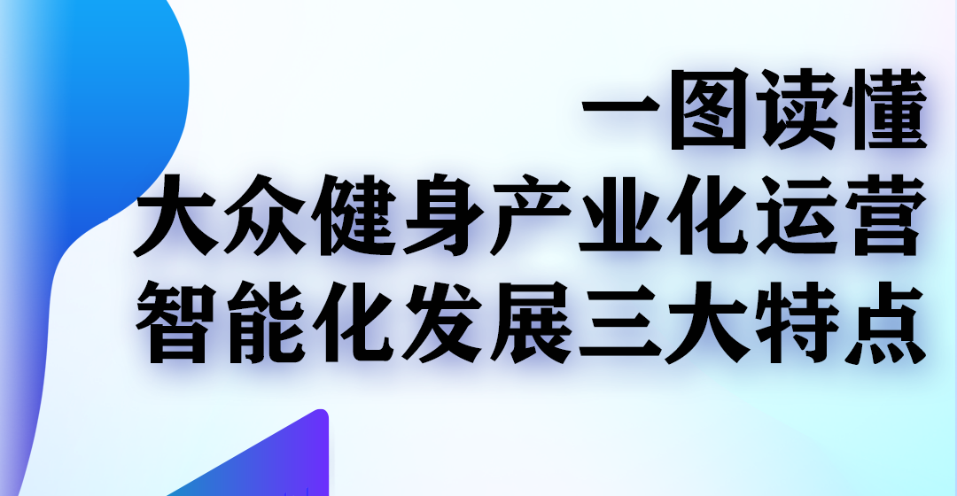 һͼ�������ڽ�����ҵ����Ӫ���ܻ���չ�����ص�