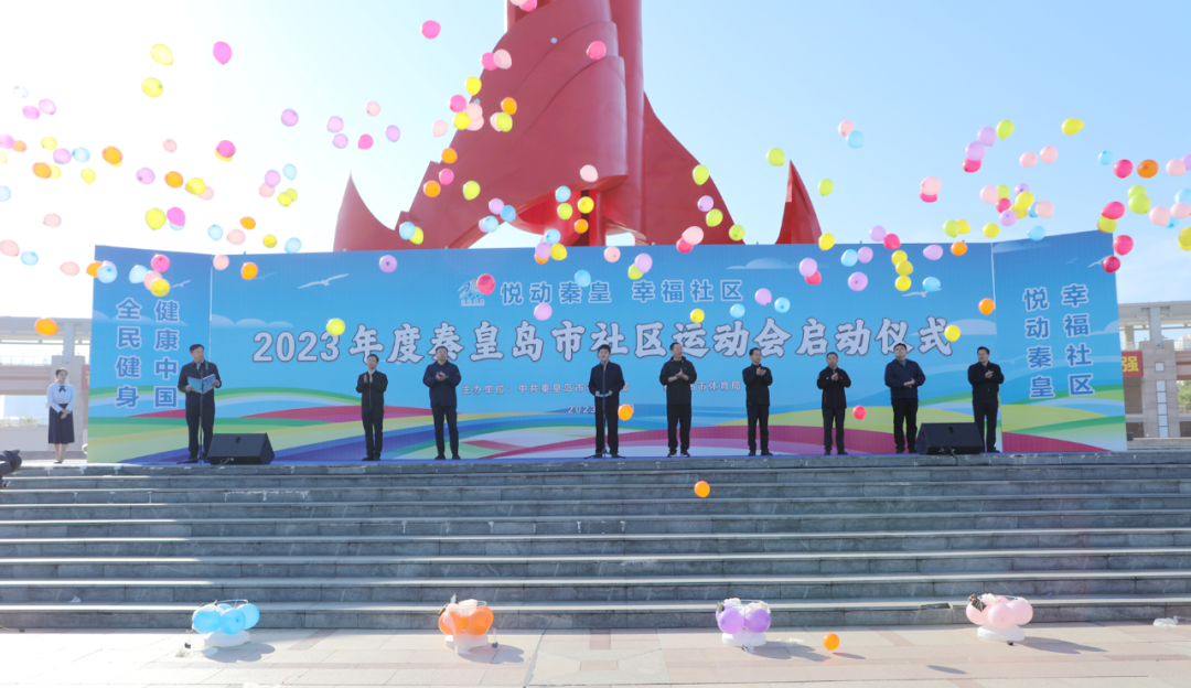 �����ϯ2023����ػʵ��������˶���������ʽ