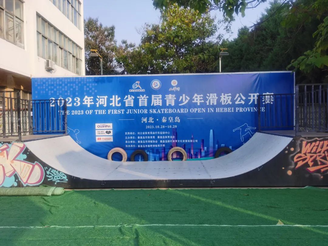 �ӱ�ʡ�׽������껬�幫�������ػʵ�����
