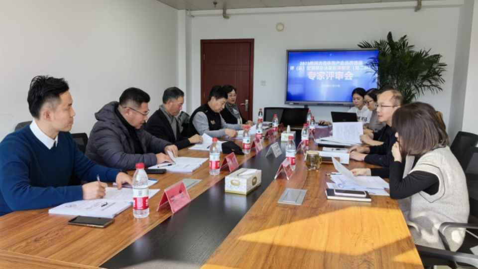 ������ƽ̨�ٿ�������ҵƷ�ƽ��������ϣ��������취����׼�ƶ����ڶ�����ר�������