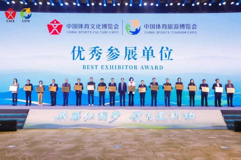 �����Ժ�ɽˮ �����ںӱ���2023�ӱ�ʡ�������ξ�Ʒ��Ŀ�ƽ��ɹ��ٰ�