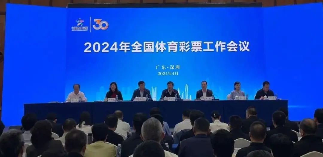 2024��ȫ��������Ʊ���������ٿ�