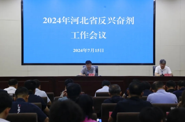 <b>�������ٿ�2024��ȫʡ���˷ܼ���������</b>