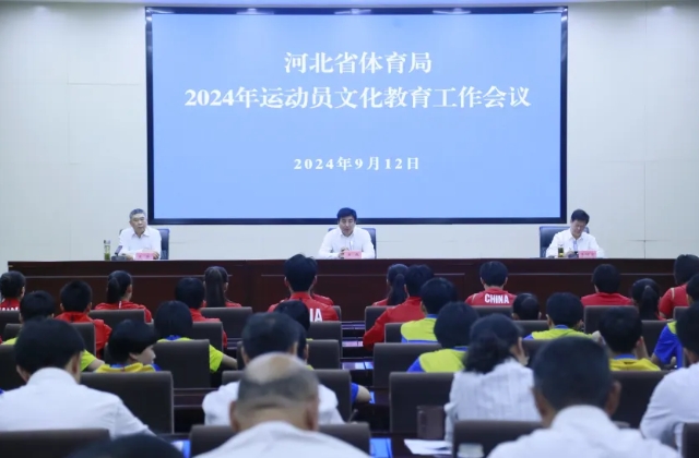 <b>�������ٿ�2024���˶�Ա�Ļ�������������</b>