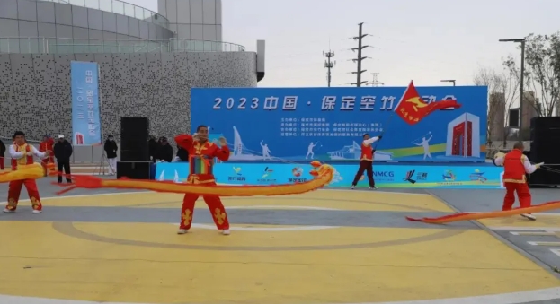 2024�й����������ʿ����Ὣ��9��29����Ļ