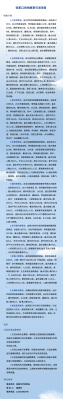 һͼ�����ӱ�ʡ�żҿ�����������Դ���ص��ƽ���Ŀ