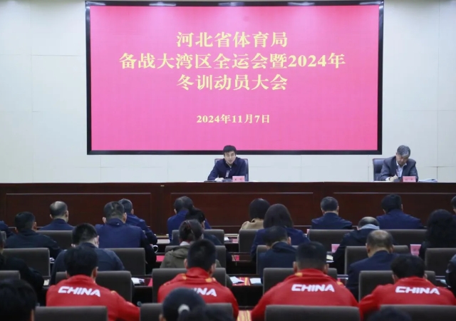 �������ٿ���ս������ȫ�˻���2024�궬ѵ��Ա���