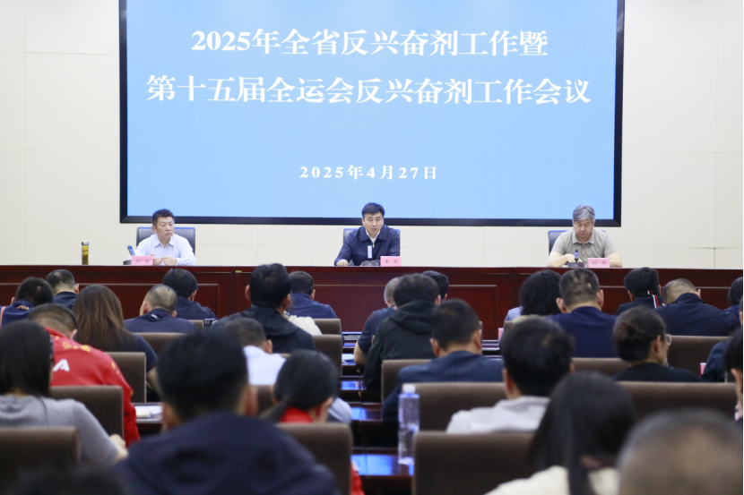 <b>�������ٿ�2025��ȫʡ���˷ܼ������ߵ�ʮ���ȫ�˻ᷴ�˷ܼ���������</b>